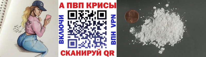 Купить  Камбарка  APVP Crystall 