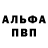 Первитин кристалл Phant0mEyes