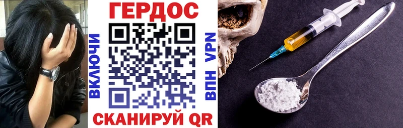 Купить где  Камбарка  ГЕРОИН Heroin 