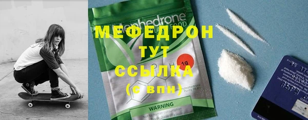 сатива Вяземский