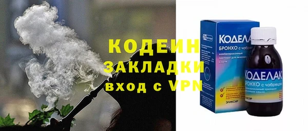 молекула духа Горнозаводск