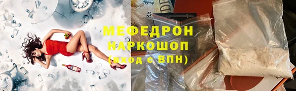 молекула духа Горнозаводск
