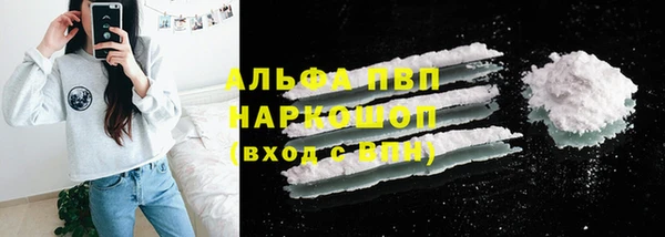 трава Горно-Алтайск