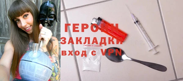 меф VHQ Горняк