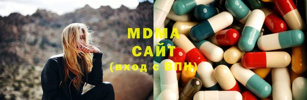 молекула духа Горнозаводск