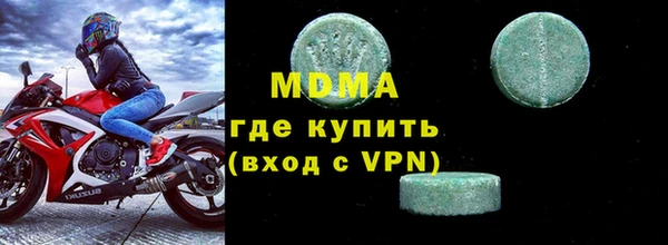 меф VHQ Горняк