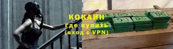 трава Горно-Алтайск