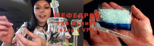 молекула духа Горнозаводск