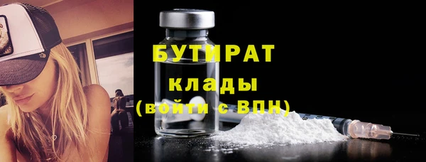 2c-b Вязники