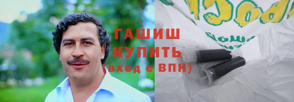 трава Горно-Алтайск