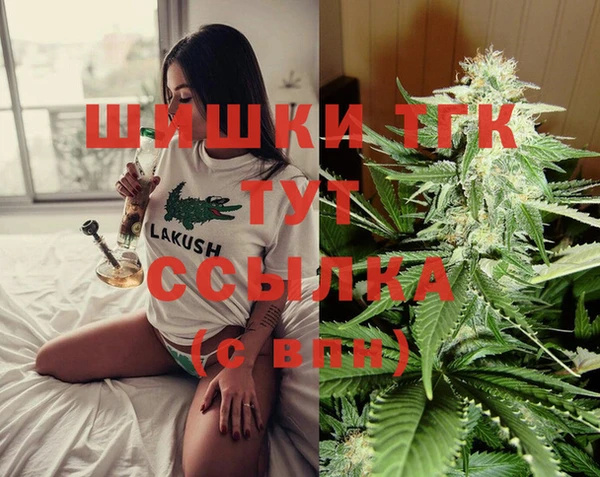 2c-b Вязники