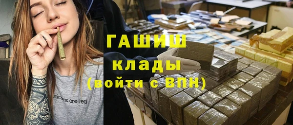 мяу мяу кристалл Вязьма