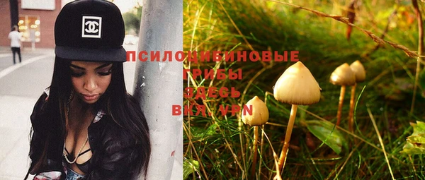 мяу мяу кристалл Вязьма