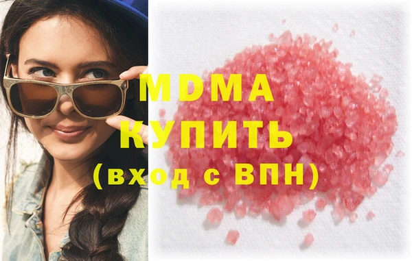 трава Горно-Алтайск