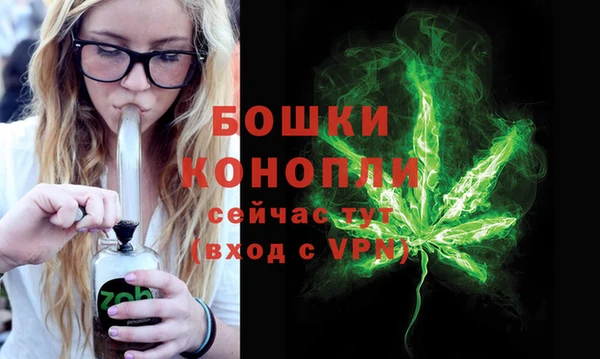 мяу мяу кристалл Вязьма