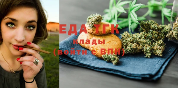 меф VHQ Горняк