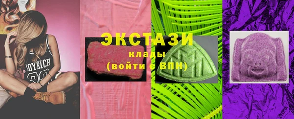 мяу мяу кристалл Вязьма