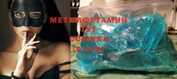 2c-b Вязники