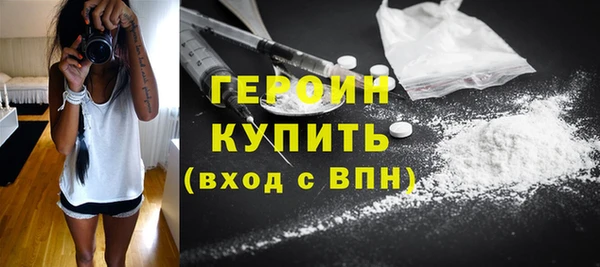 трава Горно-Алтайск