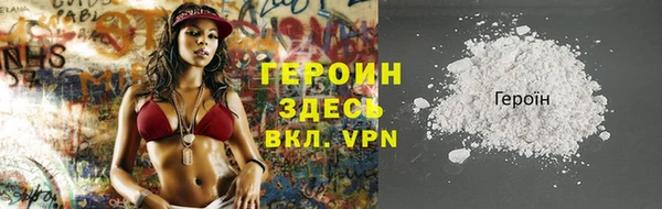 мяу мяу кристалл Вязьма