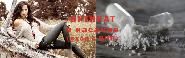 2c-b Вязники