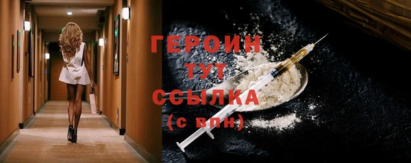 меф VHQ Горняк