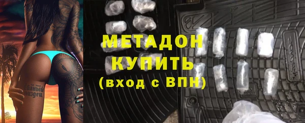 молекула духа Горнозаводск