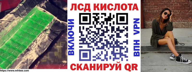 Купить закладки  Камбарка  Лсд 25 экстази кислота 