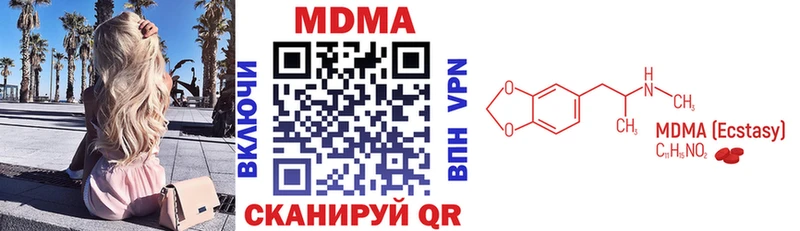 Купить  Камбарка  MDMA VHQ 