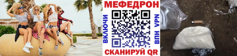 МЯУ-МЯУ 4 MMC  Купить где  Камбарка 