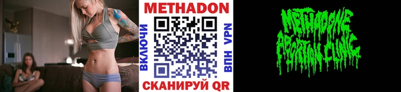 Купить закладки  Камбарка  МЕТАДОН белоснежный 