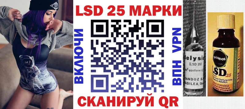Марки N-bome 1,5мг Камбарка