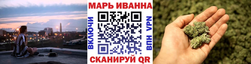 МАРИХУАНА THC 21%  Купить  Камбарка 